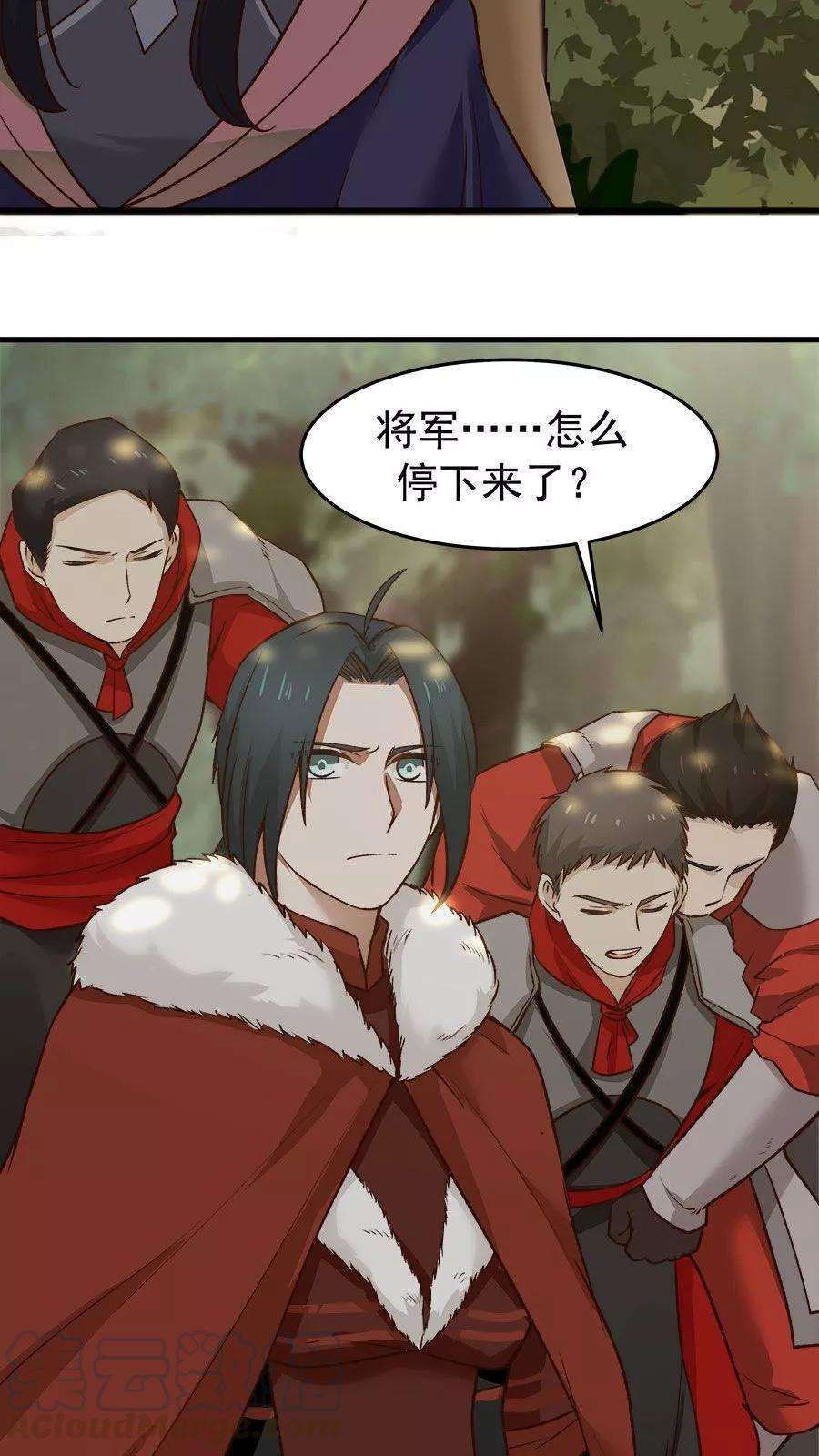 女神养成计划33话 确认过眼神！