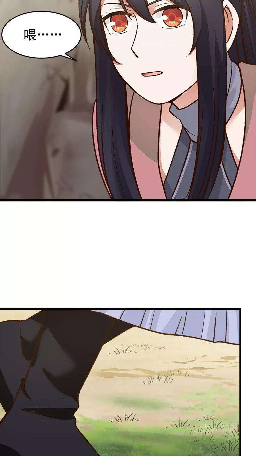 女神养成计划33话 确认过眼神！