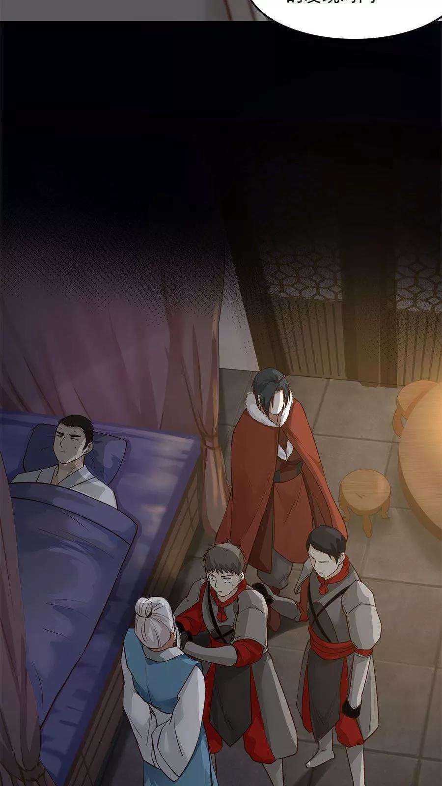 女神养成计划33话 确认过眼神！