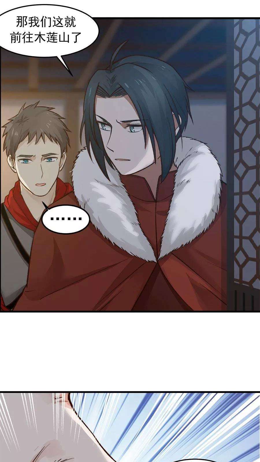 女神养成计划33话 确认过眼神！