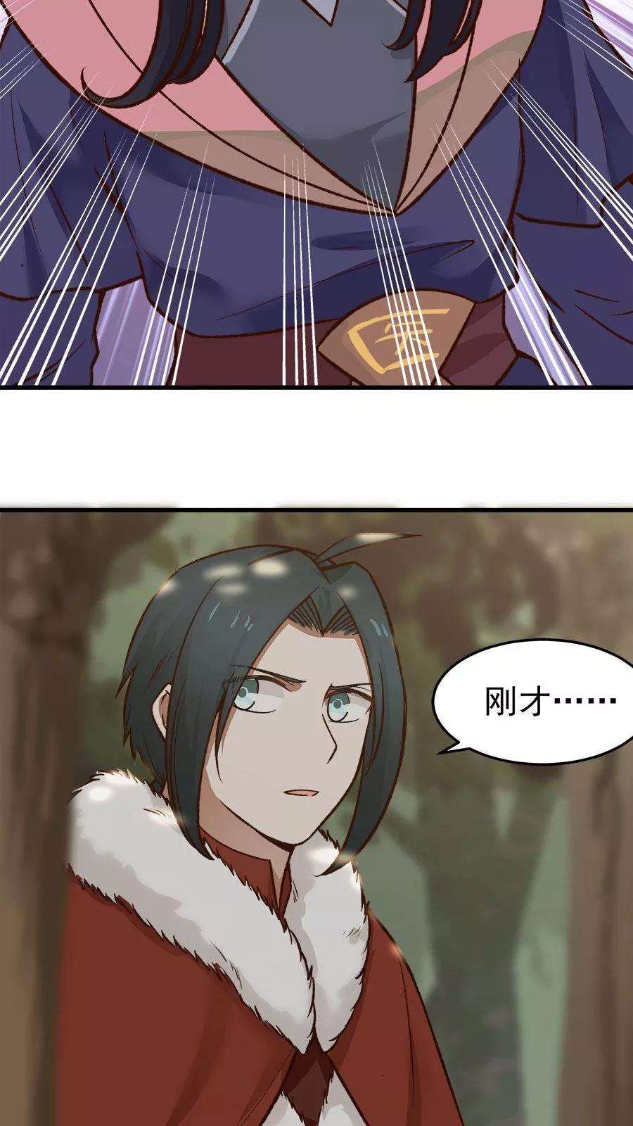 女神养成计划33话 确认过眼神！