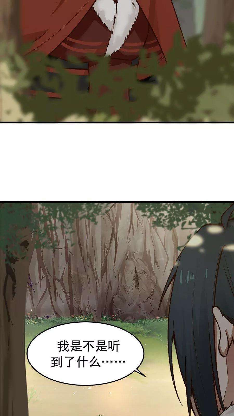 女神养成计划33话 确认过眼神！