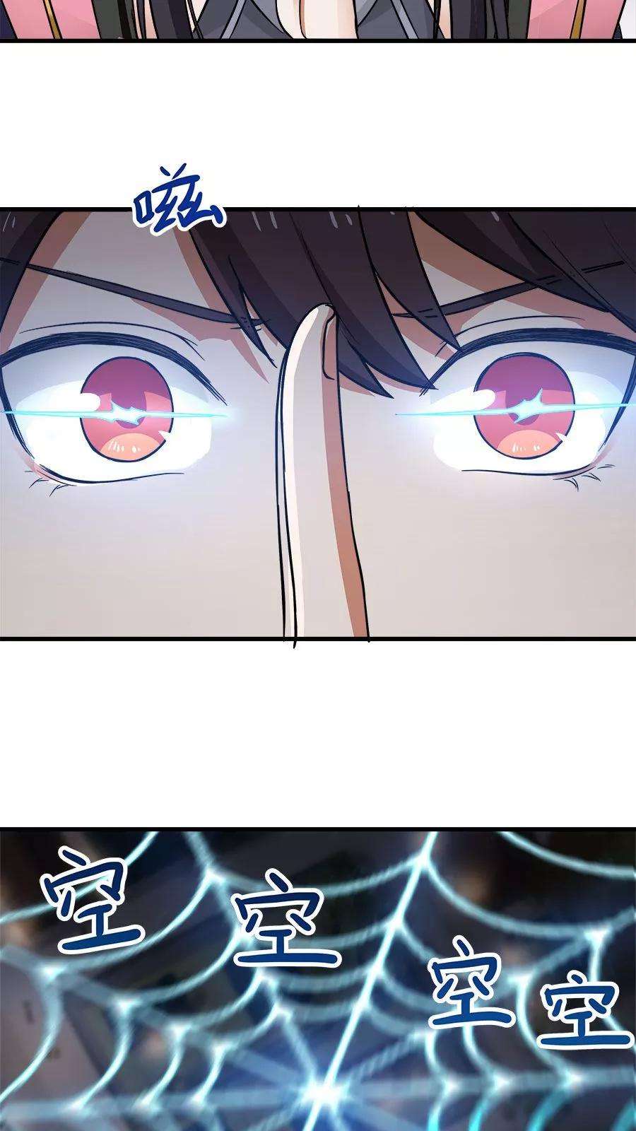 女神养成计划34话 今夜，我需要你！