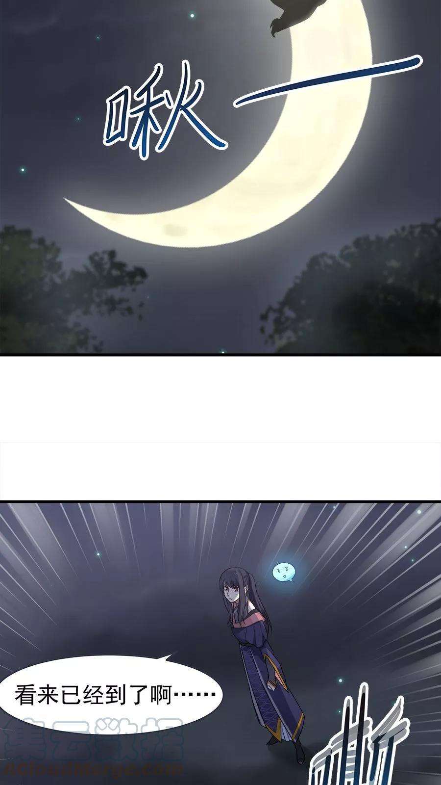 女神养成计划34话 今夜，我需要你！