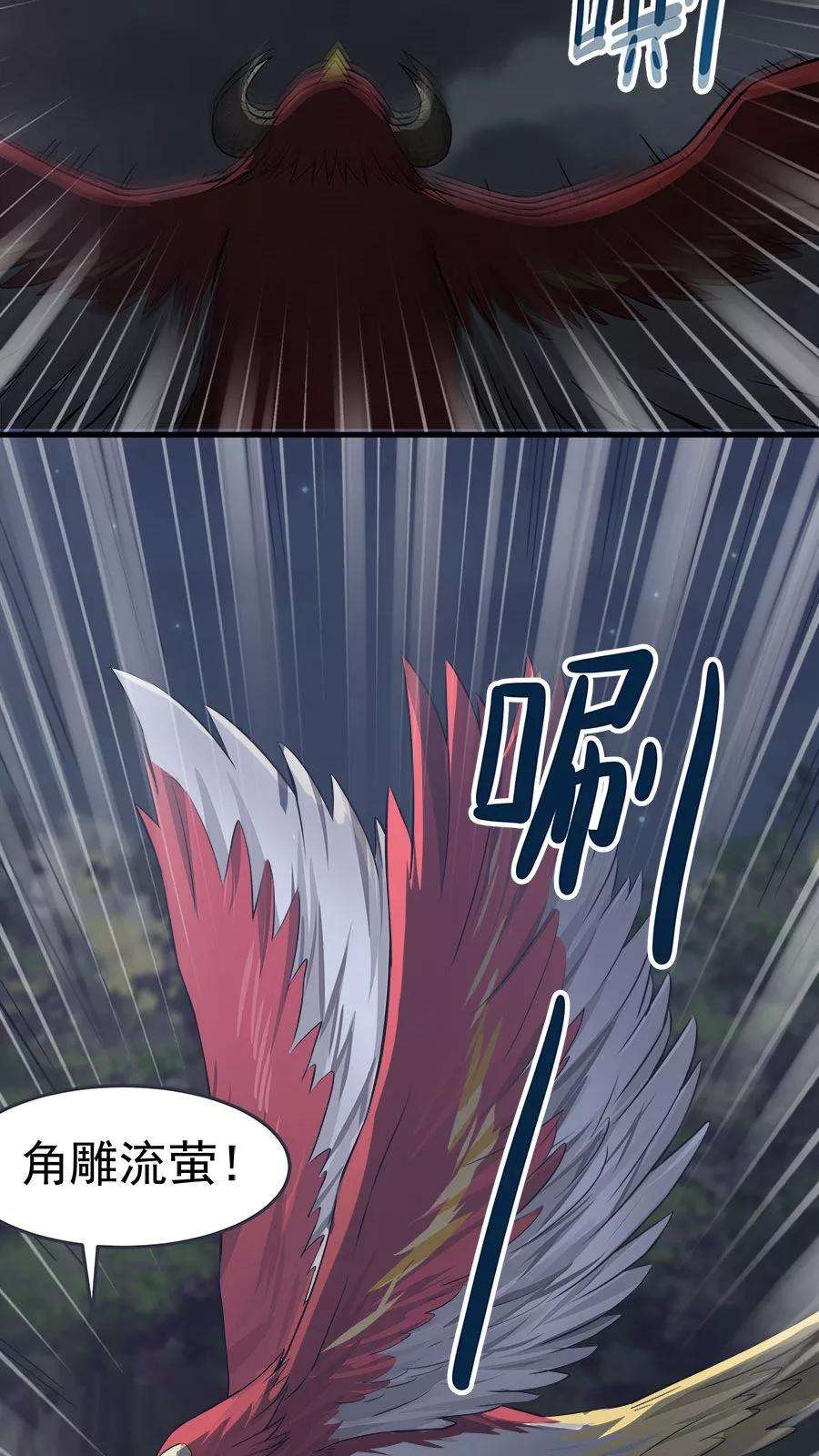 女神养成计划34话 今夜，我需要你！