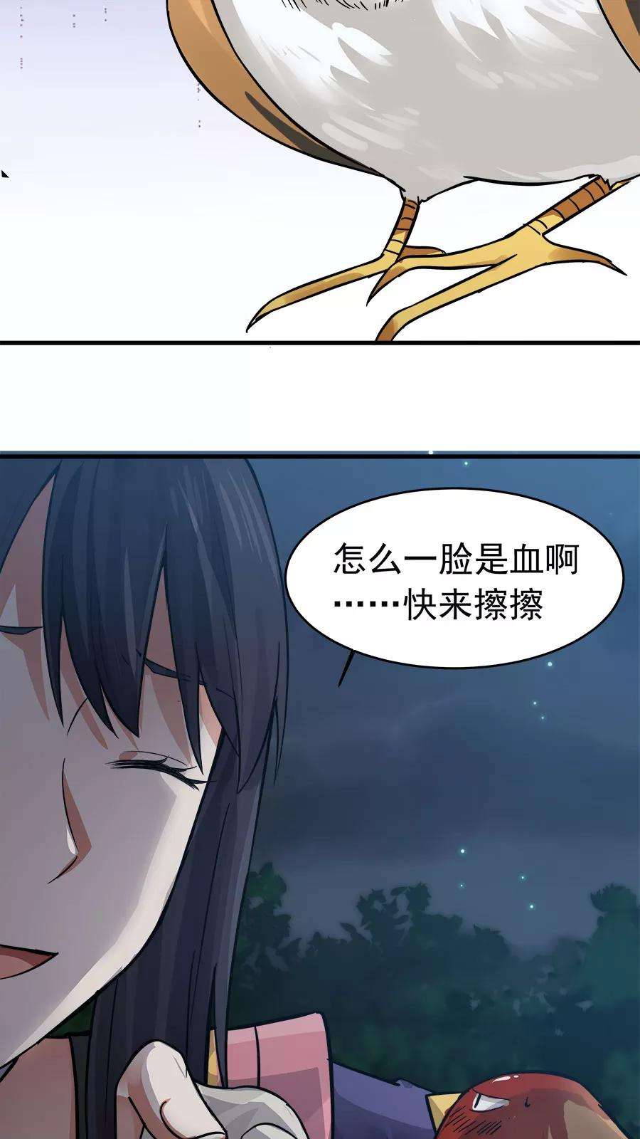 女神养成计划35话 动物总动员！