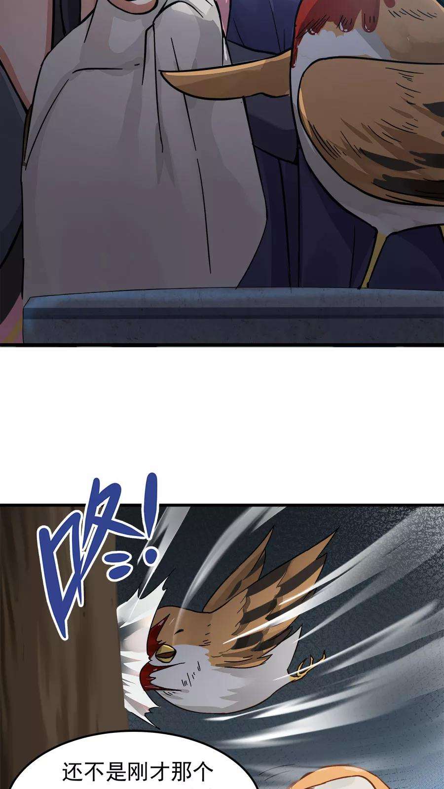 女神养成计划35话 动物总动员！