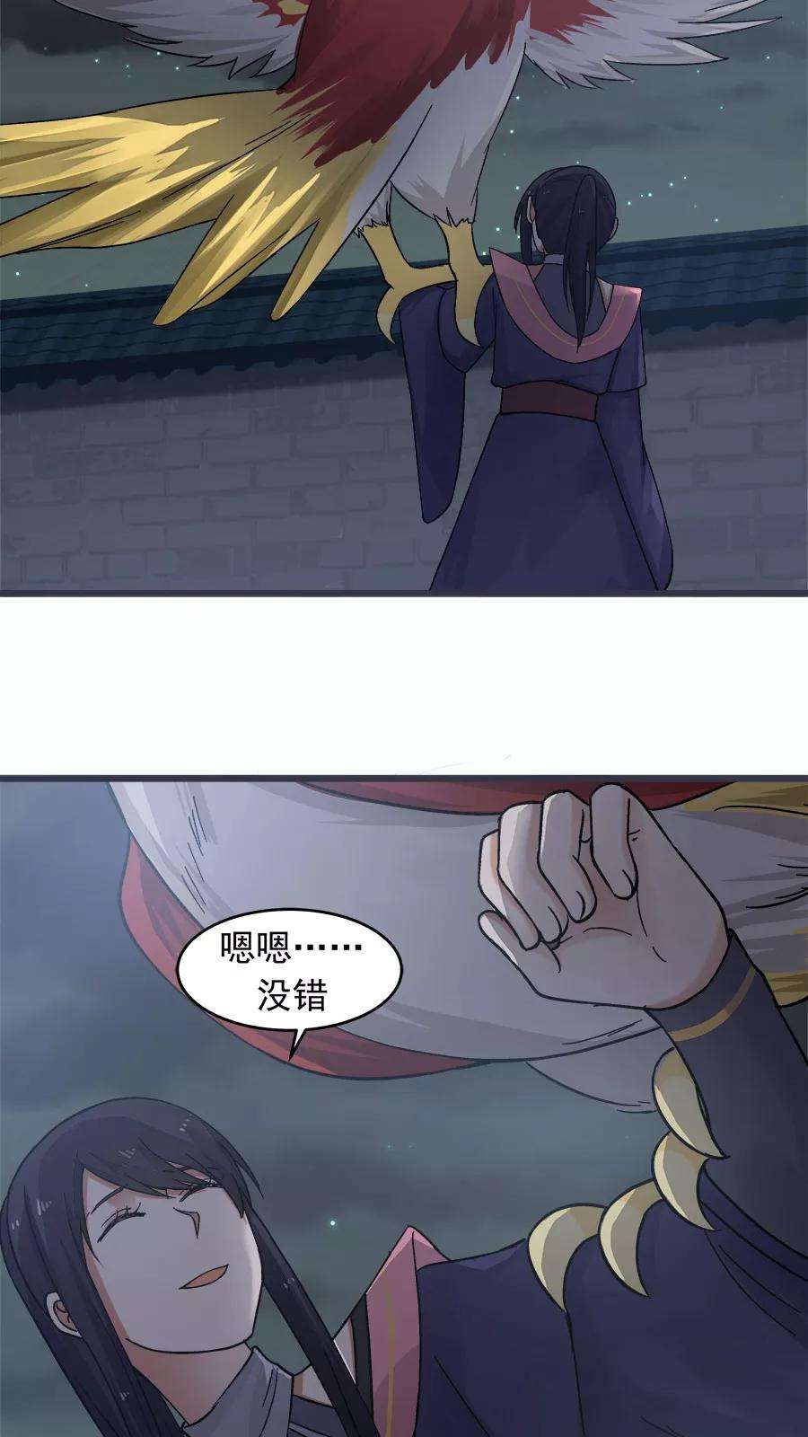 女神养成计划35话 动物总动员！