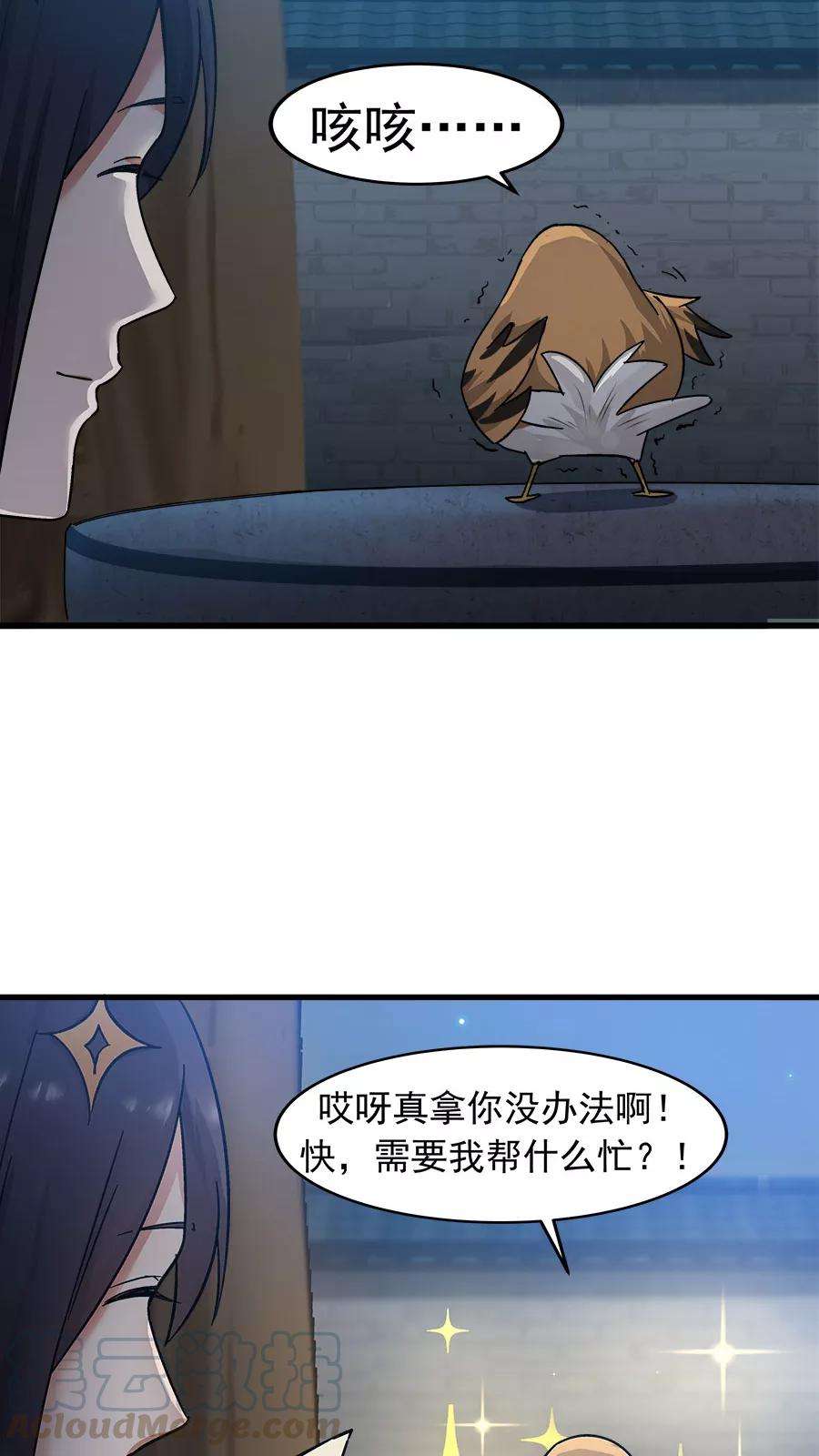 女神养成计划35话 动物总动员！