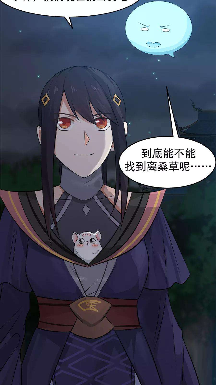 女神养成计划35话 动物总动员！