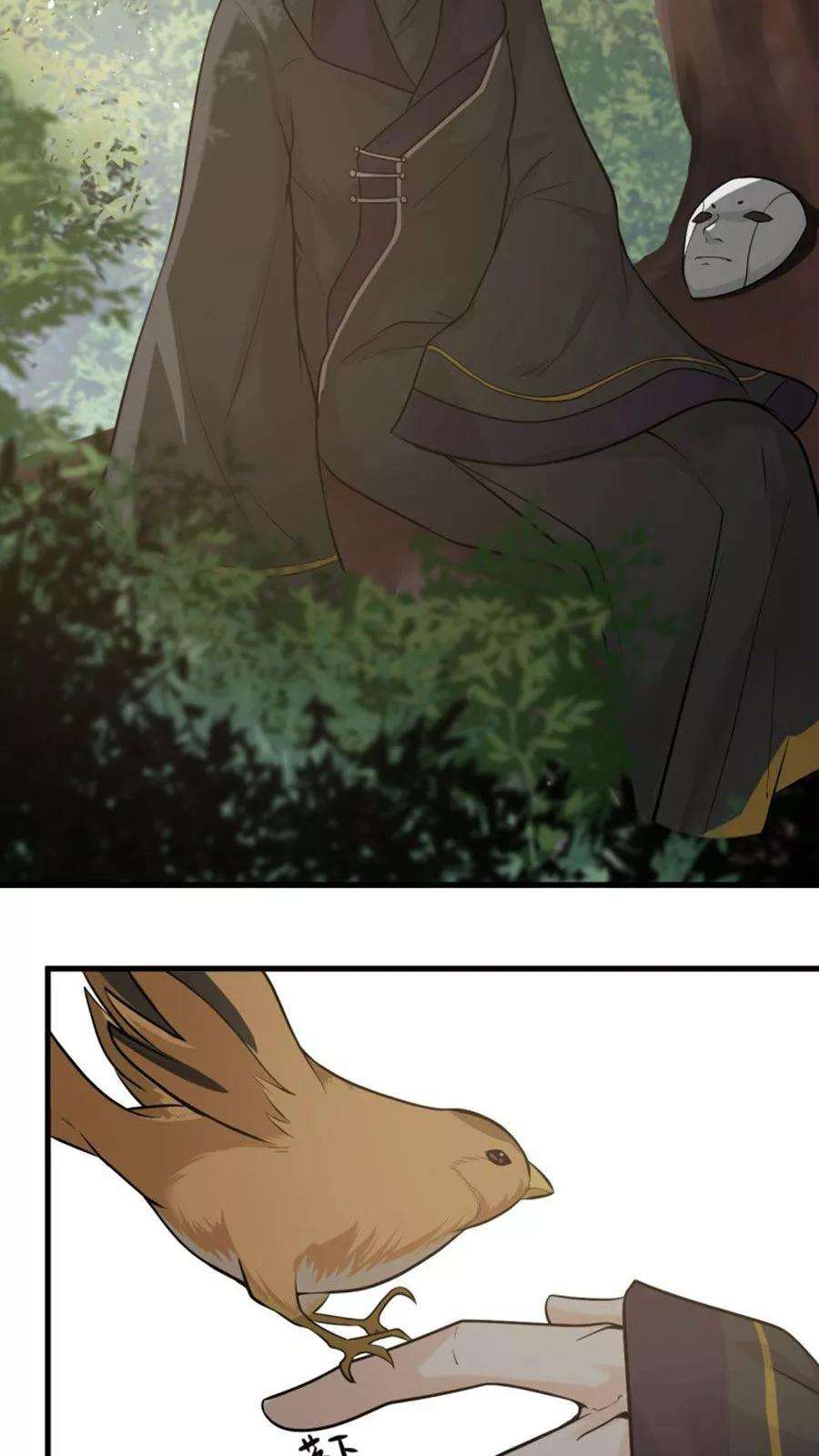 女神养成计划36话 蒙面人，从天而降！