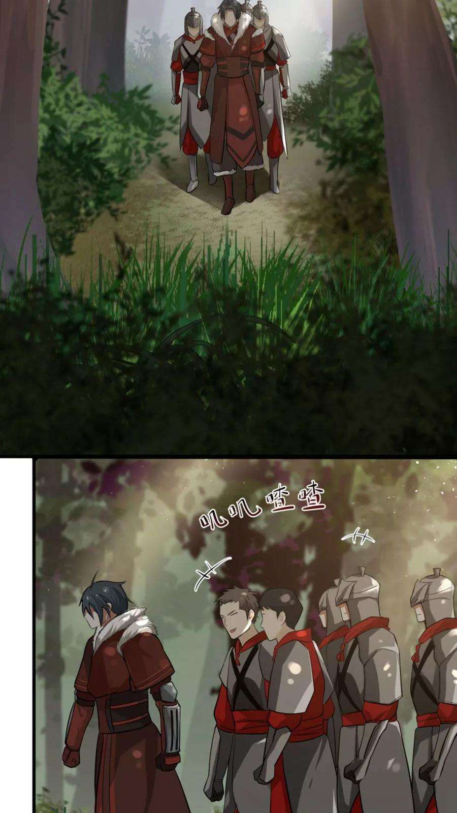 女神养成计划36话 蒙面人，从天而降！