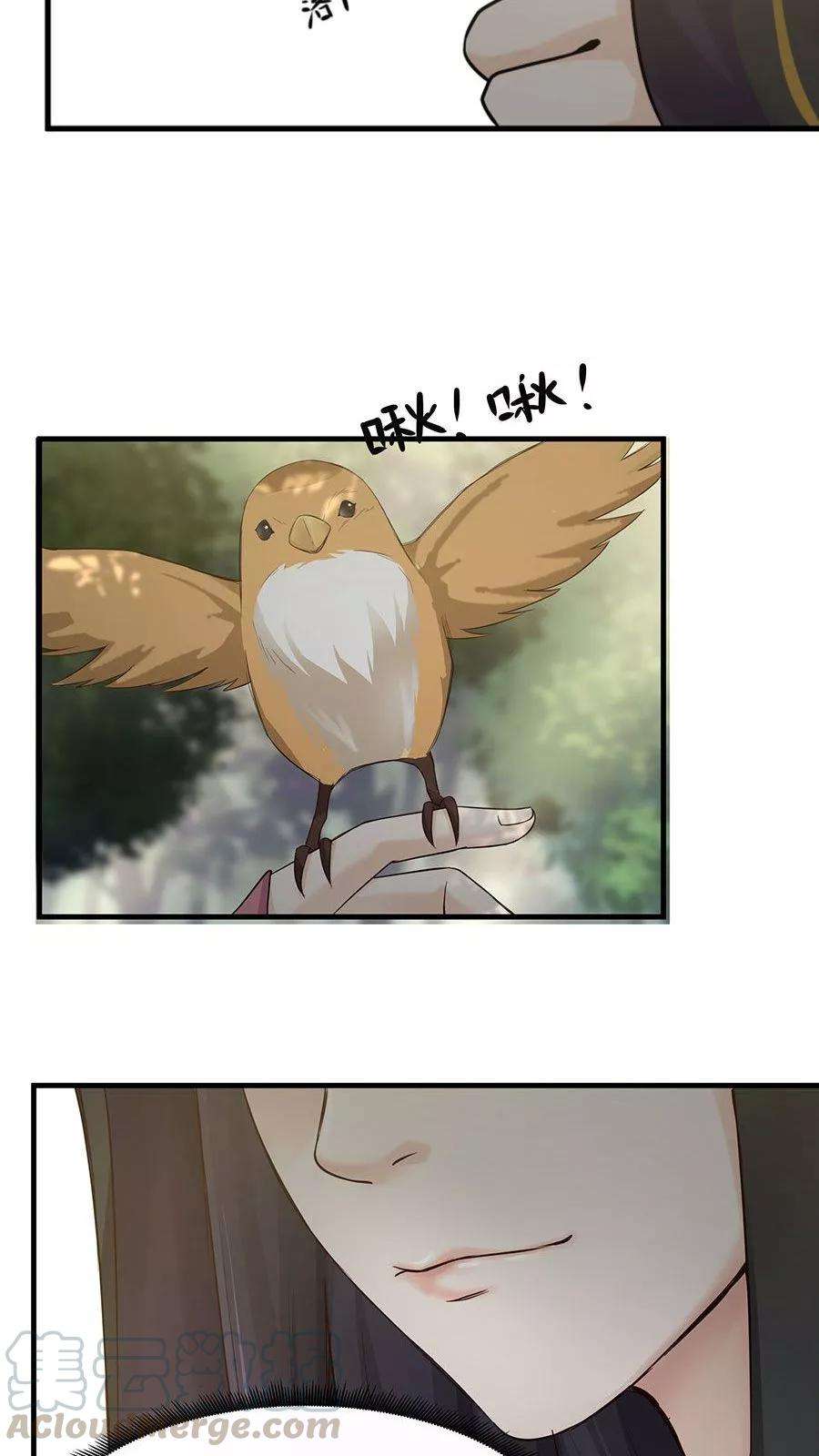 女神养成计划36话 蒙面人，从天而降！