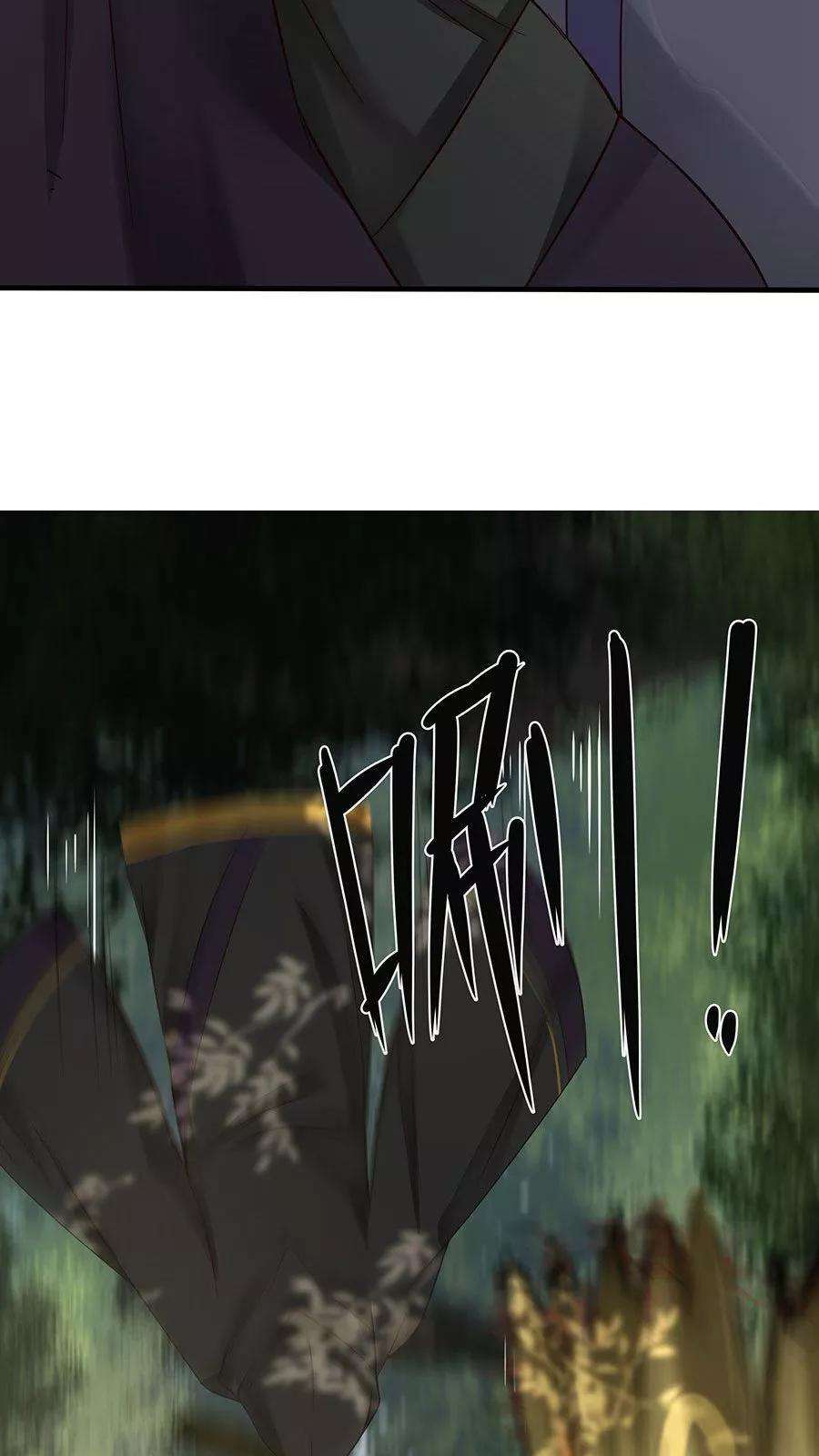 女神养成计划36话 蒙面人，从天而降！