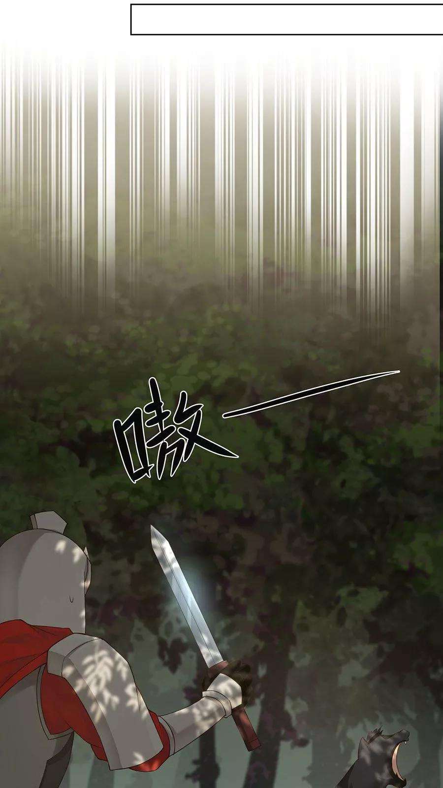 女神养成计划36话 蒙面人，从天而降！