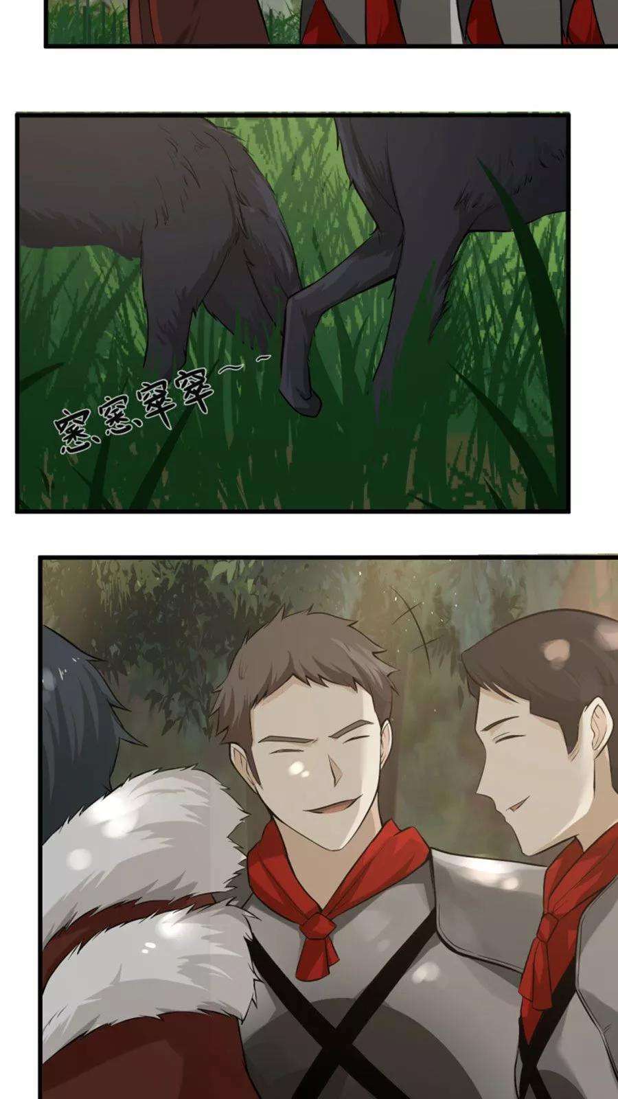 女神养成计划36话 蒙面人，从天而降！