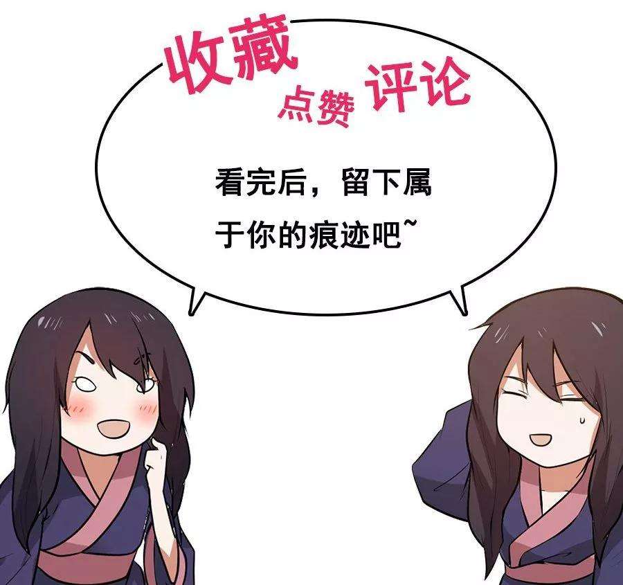 女神养成计划36话 蒙面人，从天而降！