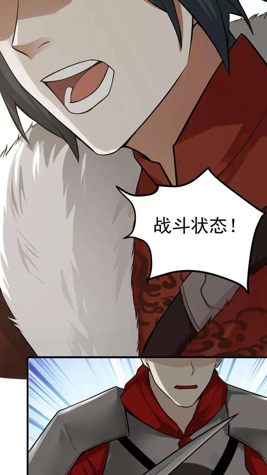 女神养成计划36话 蒙面人，从天而降！