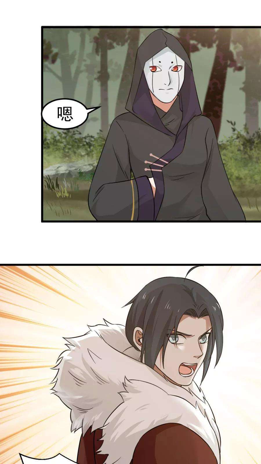 女神养成计划37话 熟悉的味道！