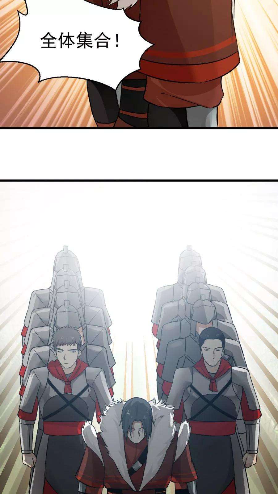 女神养成计划37话 熟悉的味道！