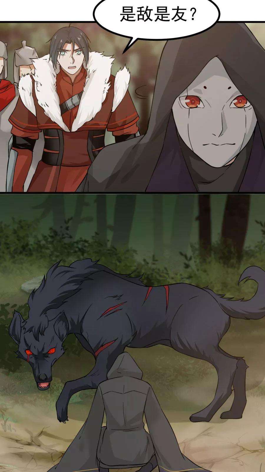 女神养成计划37话 熟悉的味道！