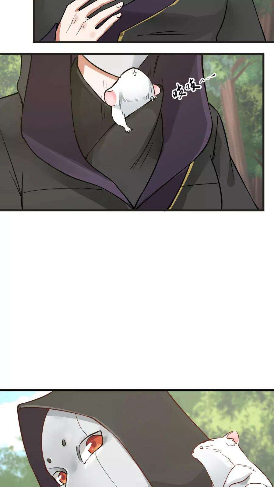 女神养成计划37话 熟悉的味道！