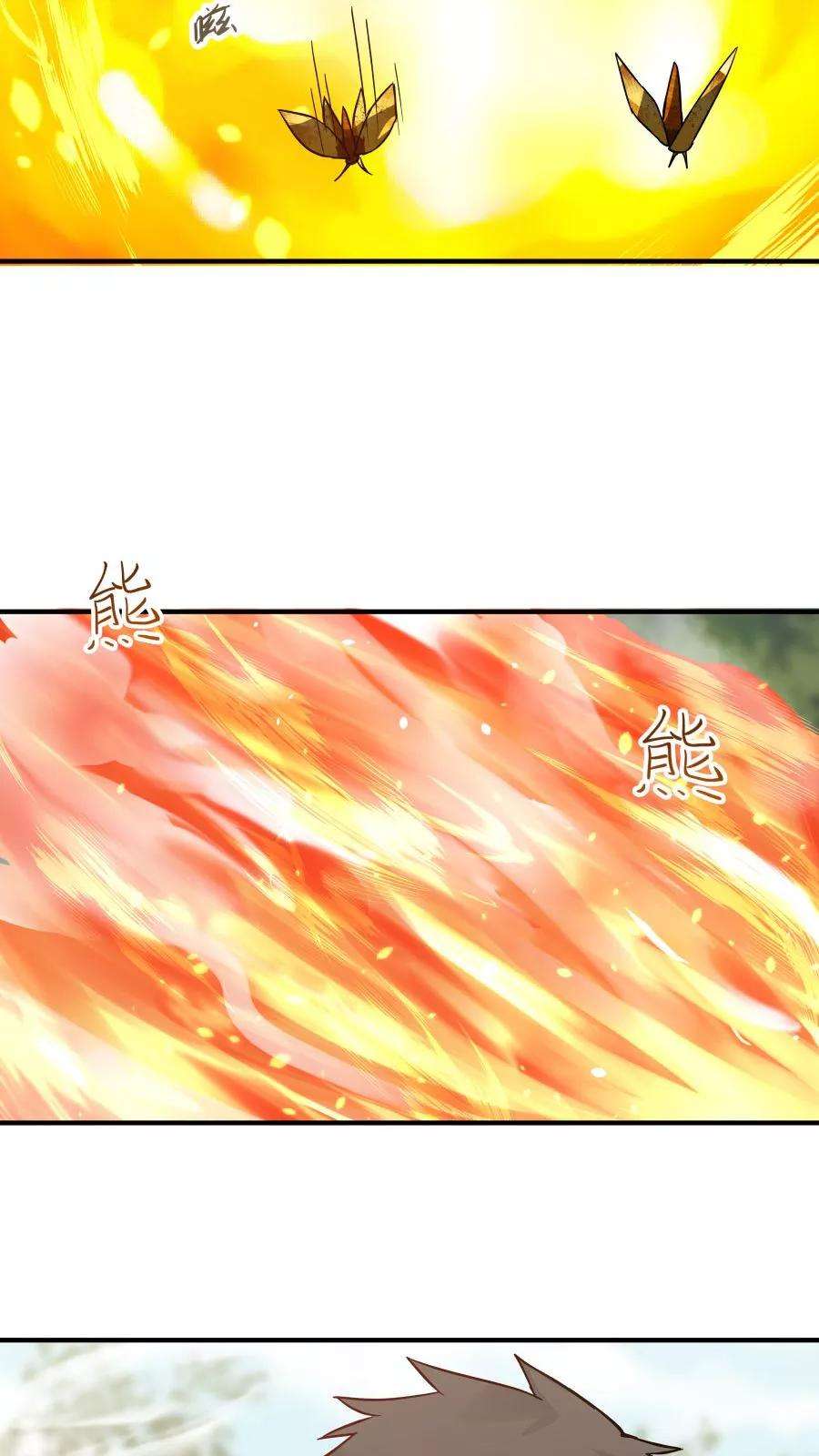 女神养成计划38话 金腹蛾！