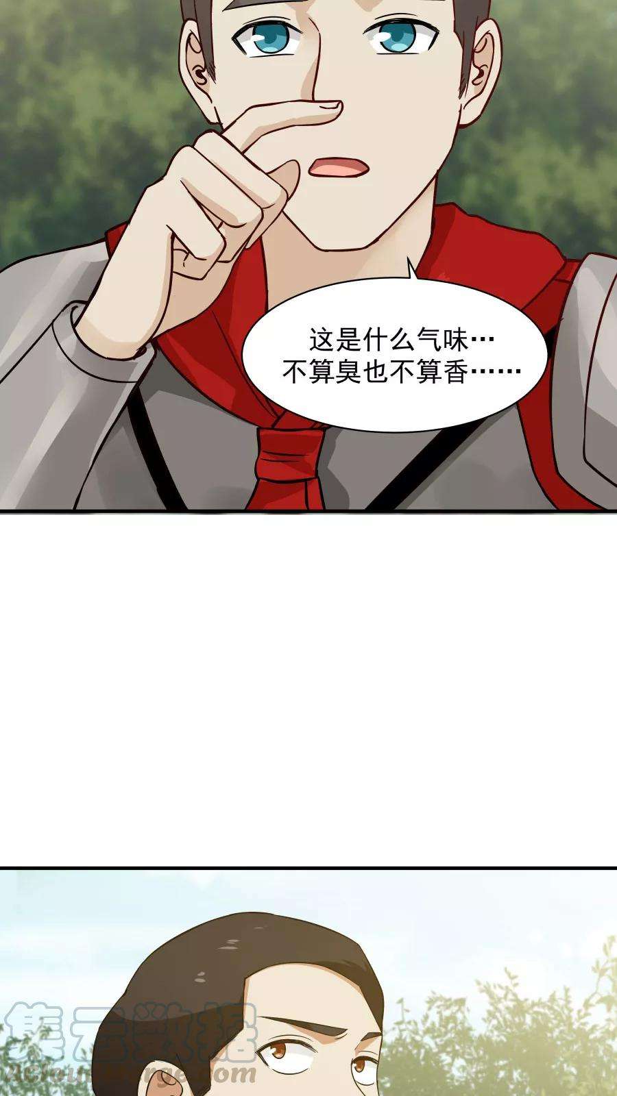 女神养成计划38话 金腹蛾！