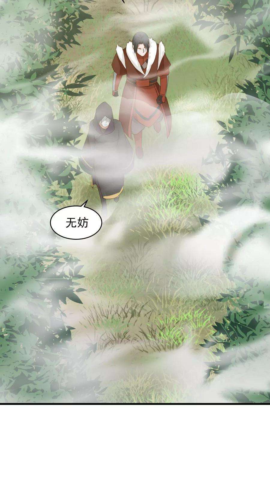 女神养成计划39话 拥你入怀！