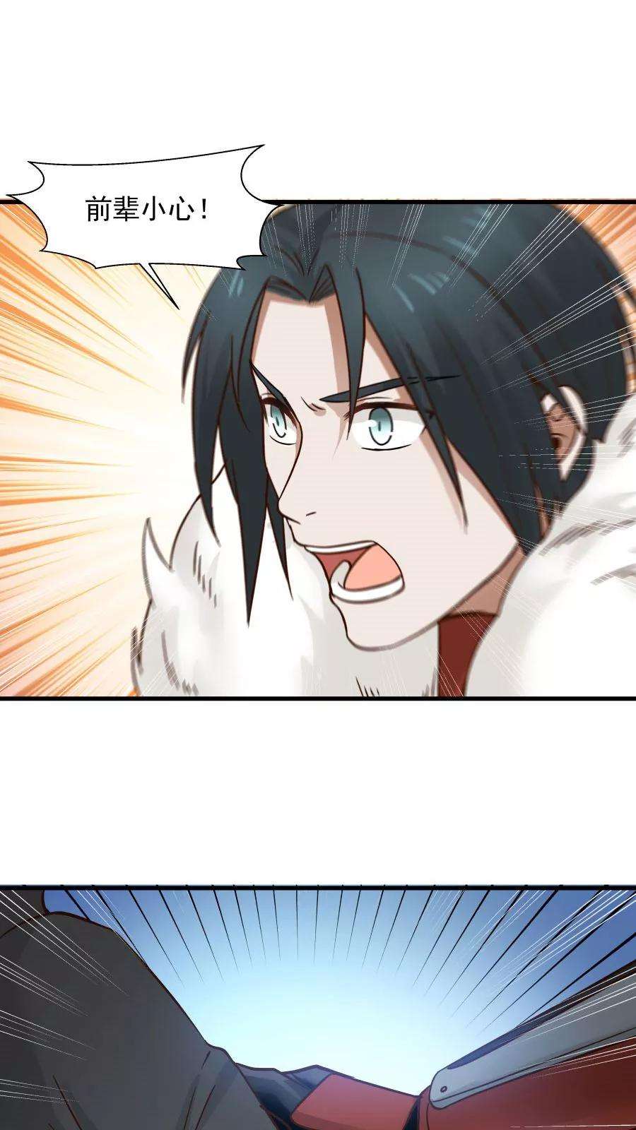 女神养成计划39话 拥你入怀！