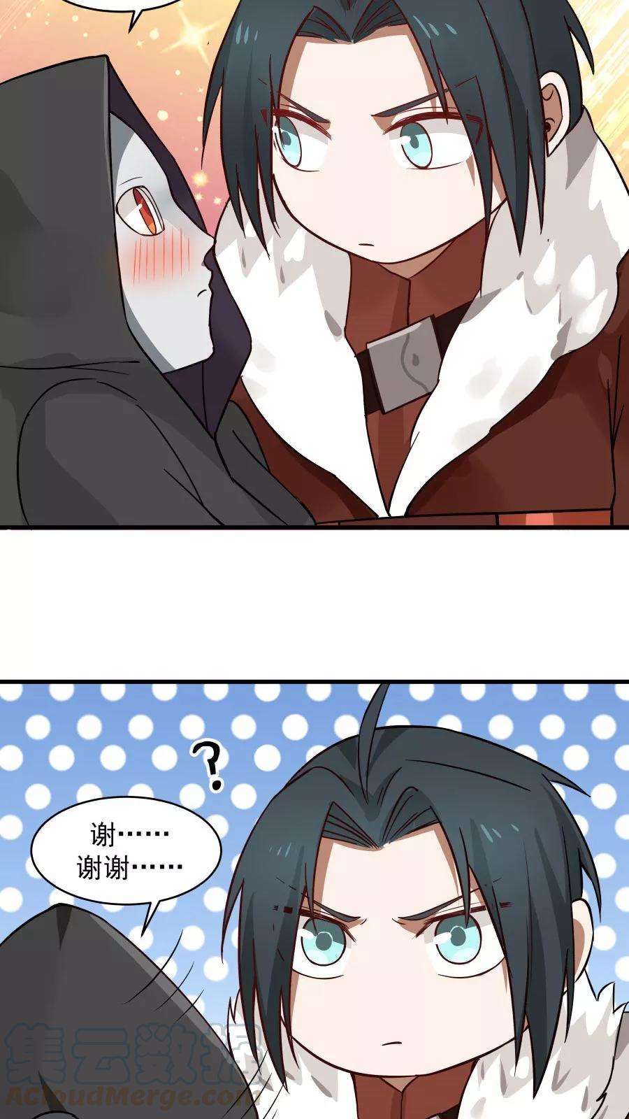 女神养成计划39话 拥你入怀！