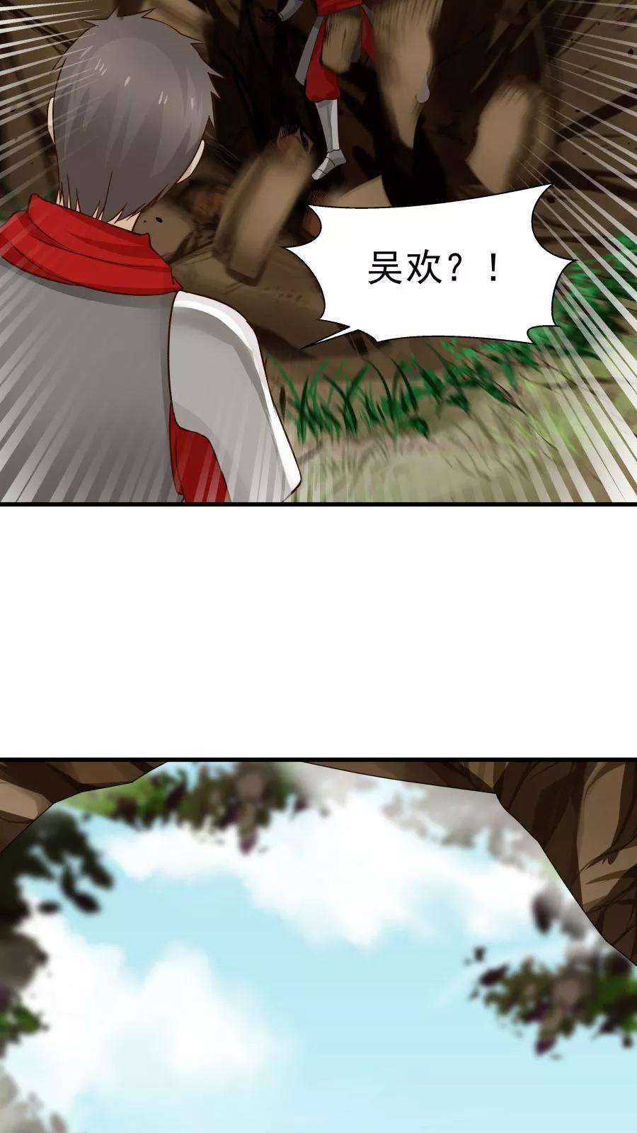 女神养成计划39话 拥你入怀！