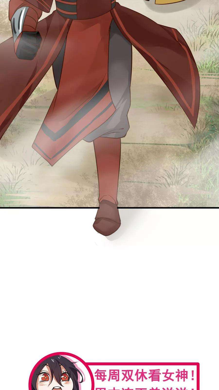 女神养成计划39话 拥你入怀！