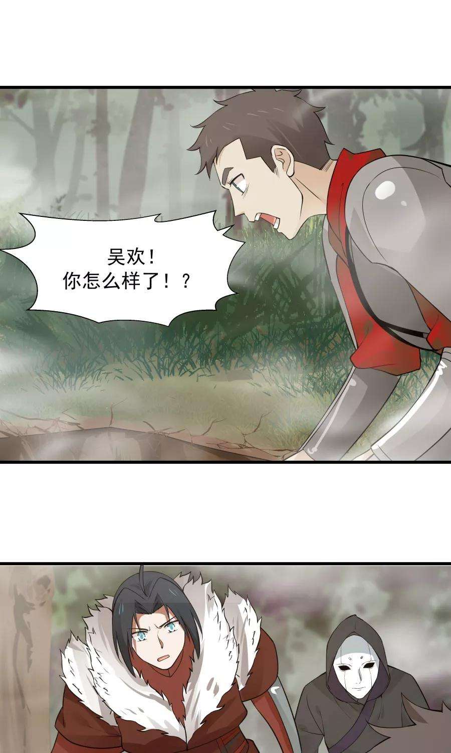 女神养成计划40话 泥沼危机！