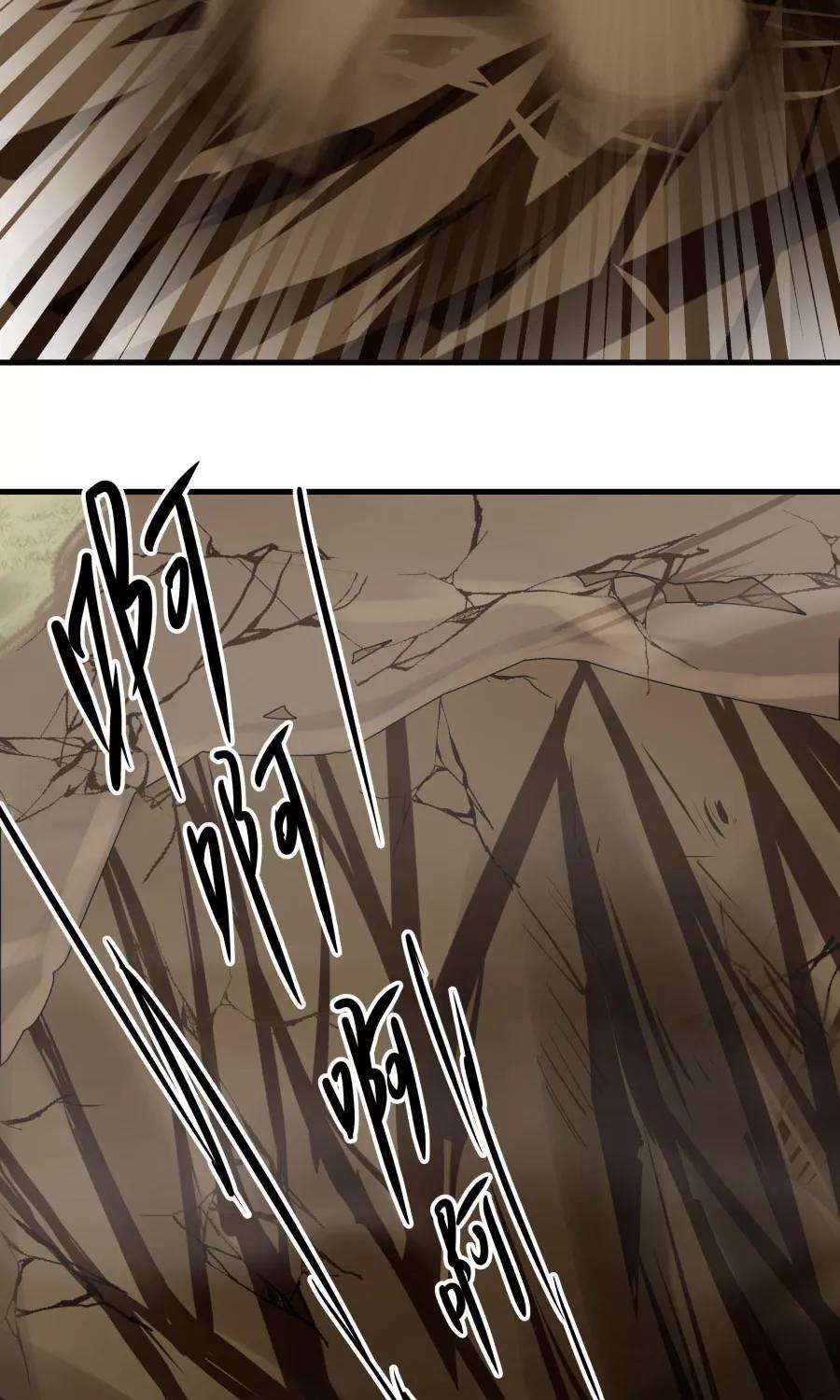 女神养成计划40话 泥沼危机！