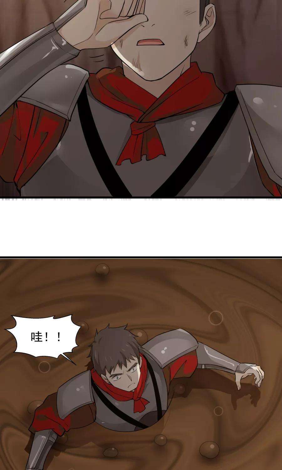 女神养成计划40话 泥沼危机！