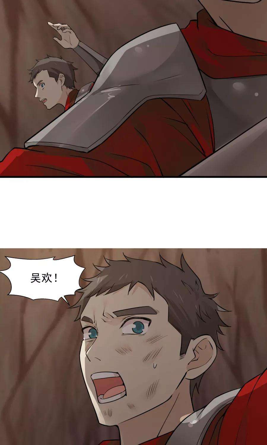 女神养成计划40话 泥沼危机！