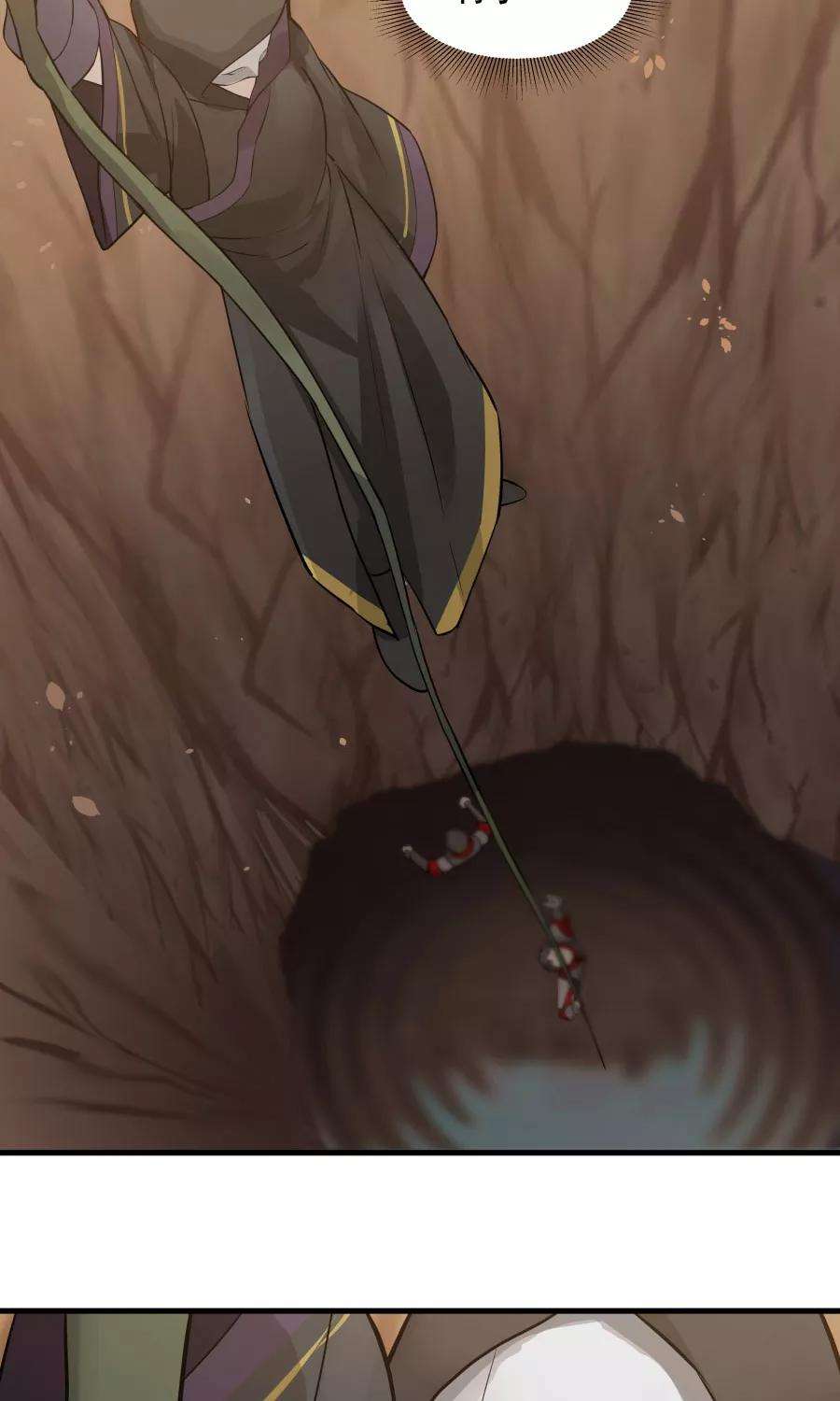 女神养成计划40话 泥沼危机！