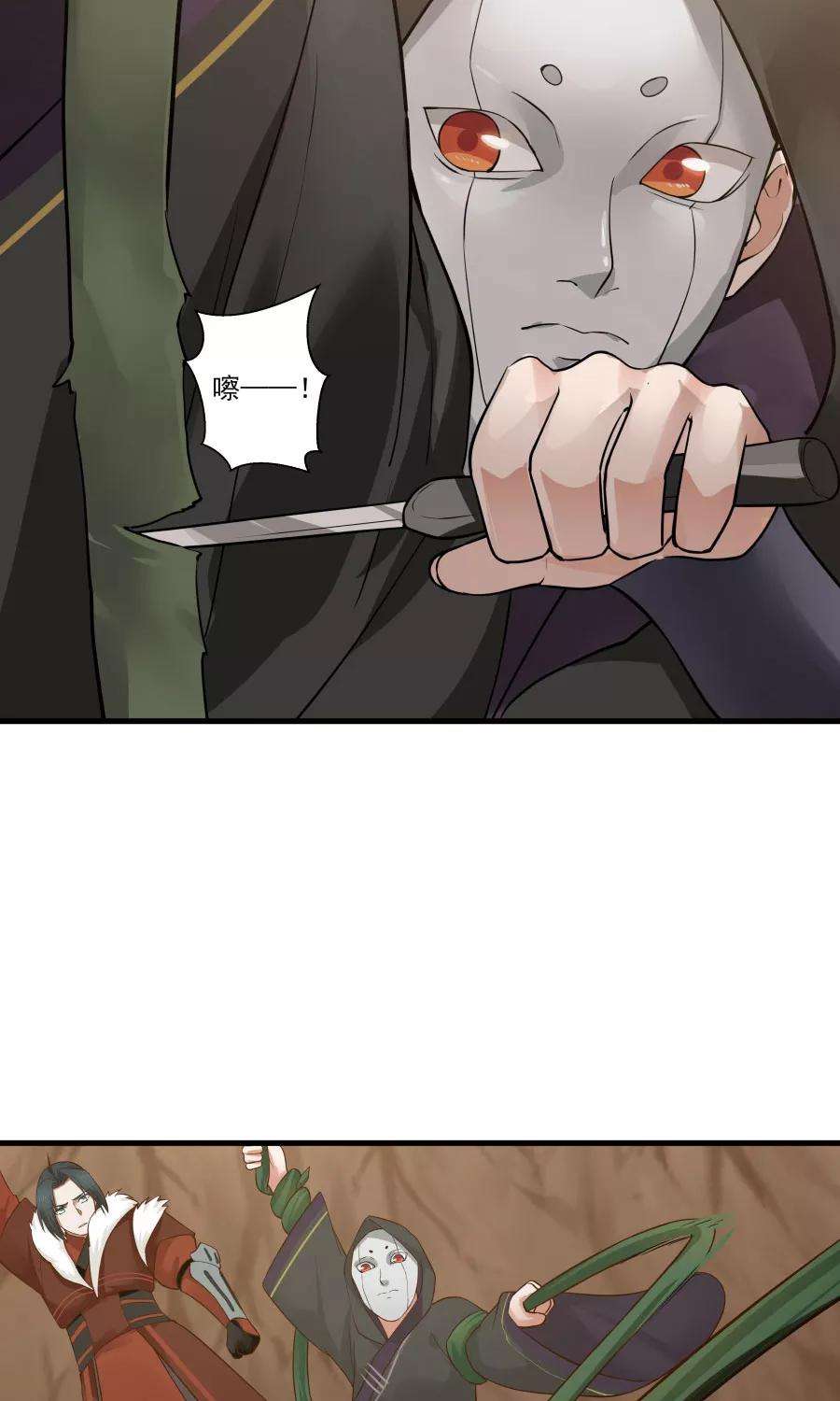 女神养成计划40话 泥沼危机！