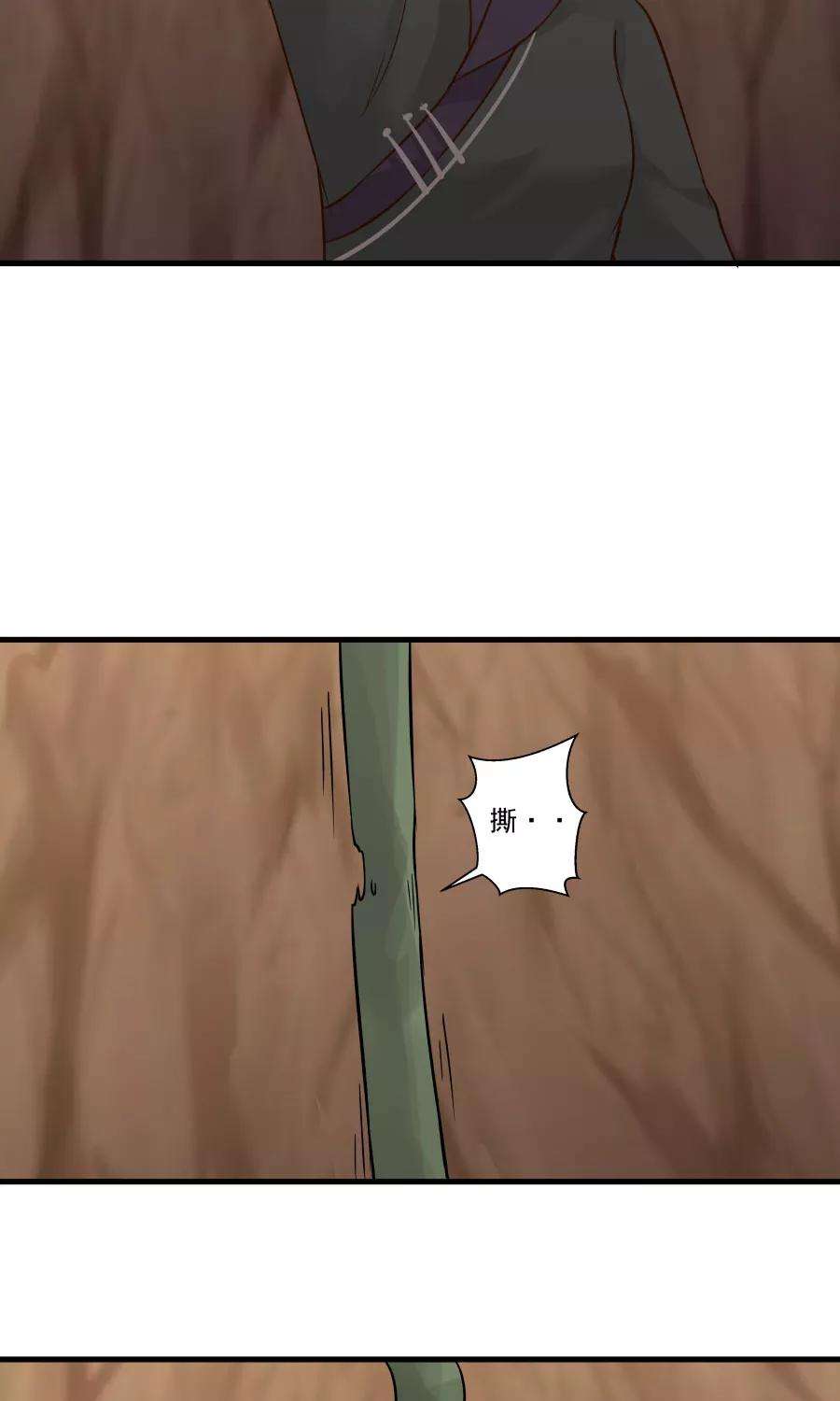 女神养成计划40话 泥沼危机！