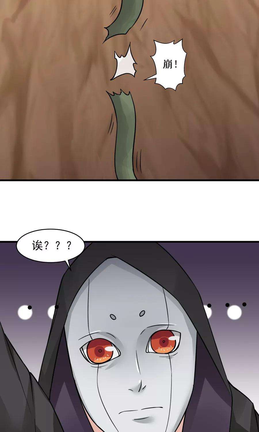 女神养成计划40话 泥沼危机！