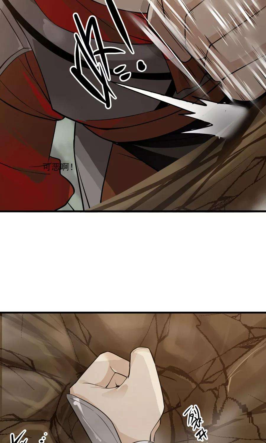 女神养成计划40话 泥沼危机！