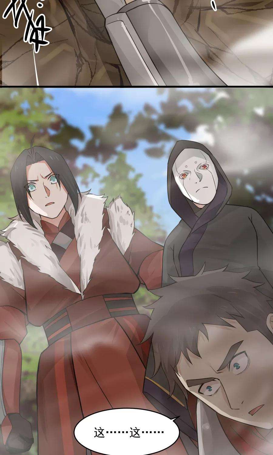 女神养成计划40话 泥沼危机！