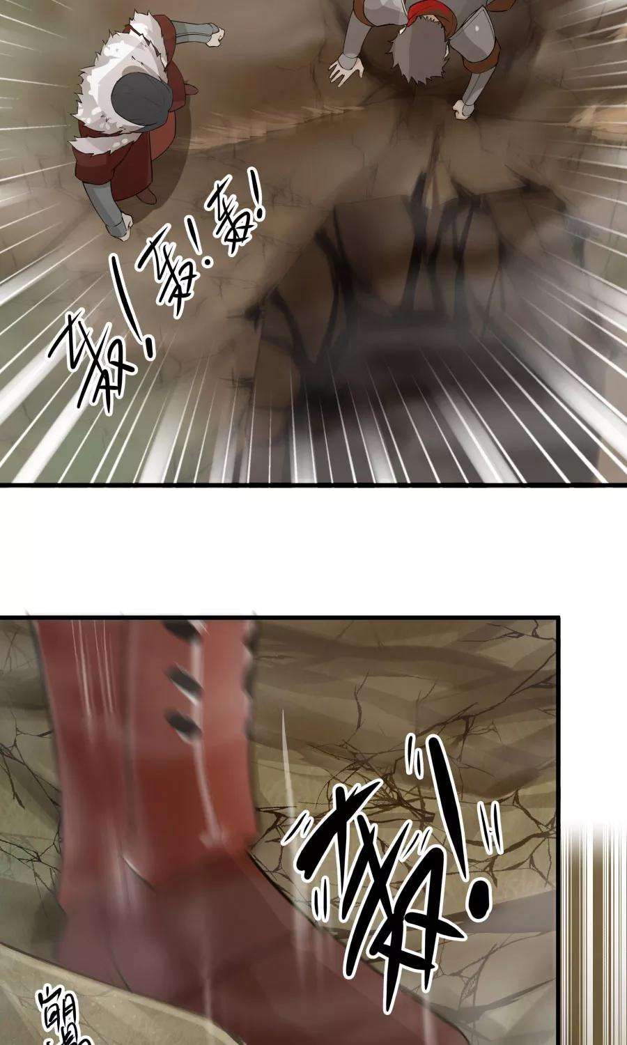 女神养成计划40话 泥沼危机！