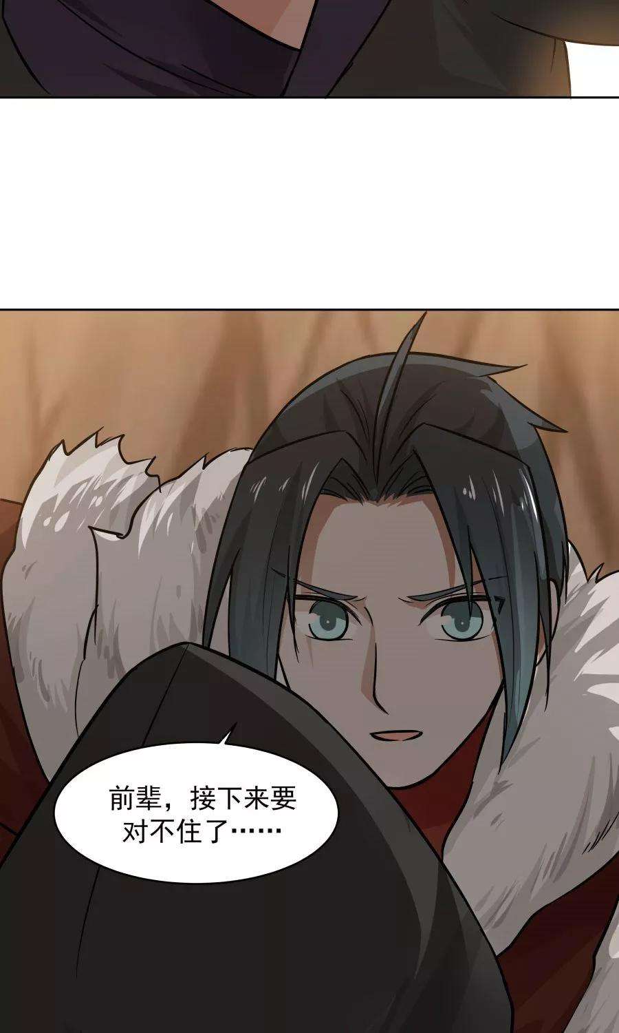 女神养成计划41话 替我好好活下去！