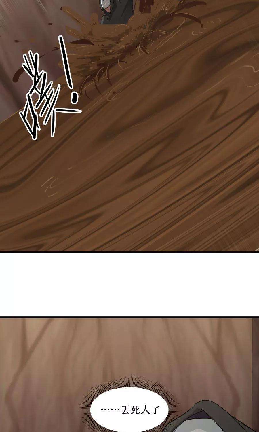 女神养成计划41话 替我好好活下去！