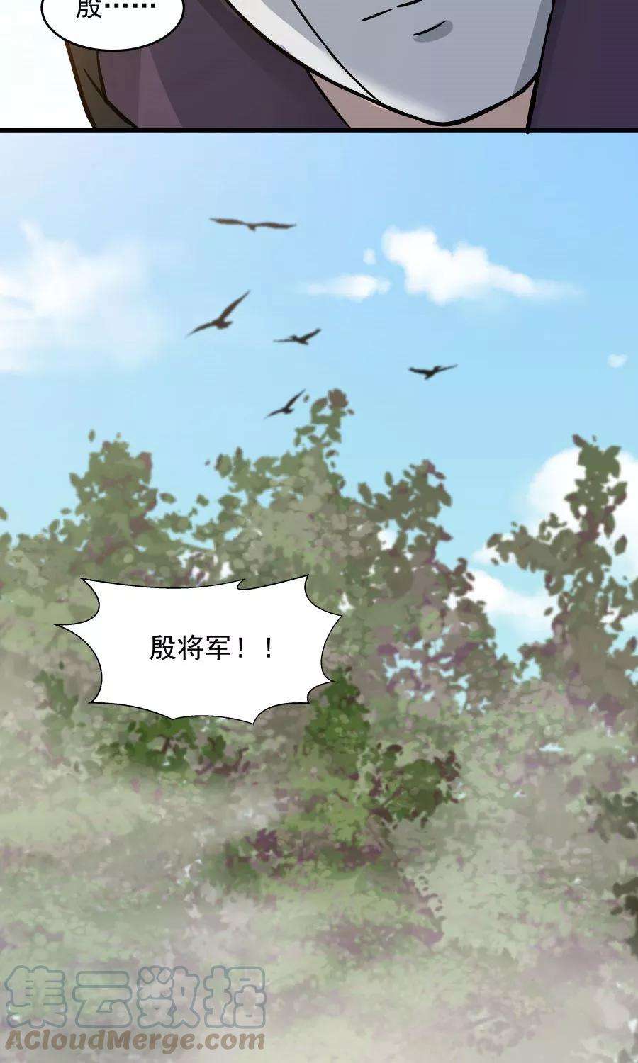 女神养成计划41话 替我好好活下去！