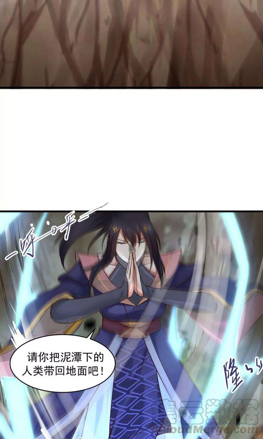 女神养成计划42话 想尽办法拯救你！