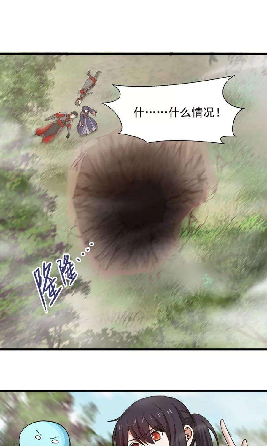 女神养成计划42话 想尽办法拯救你！