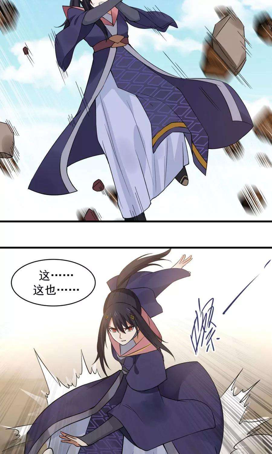 女神养成计划42话 想尽办法拯救你！